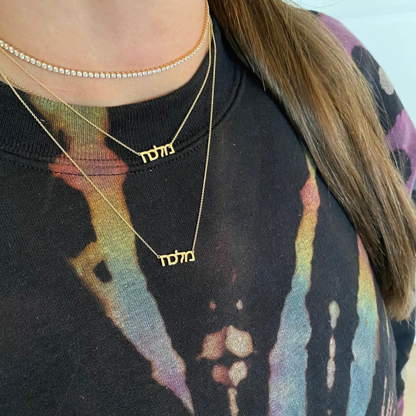 Tiny Treasure Hebrew Name Gold Necklace