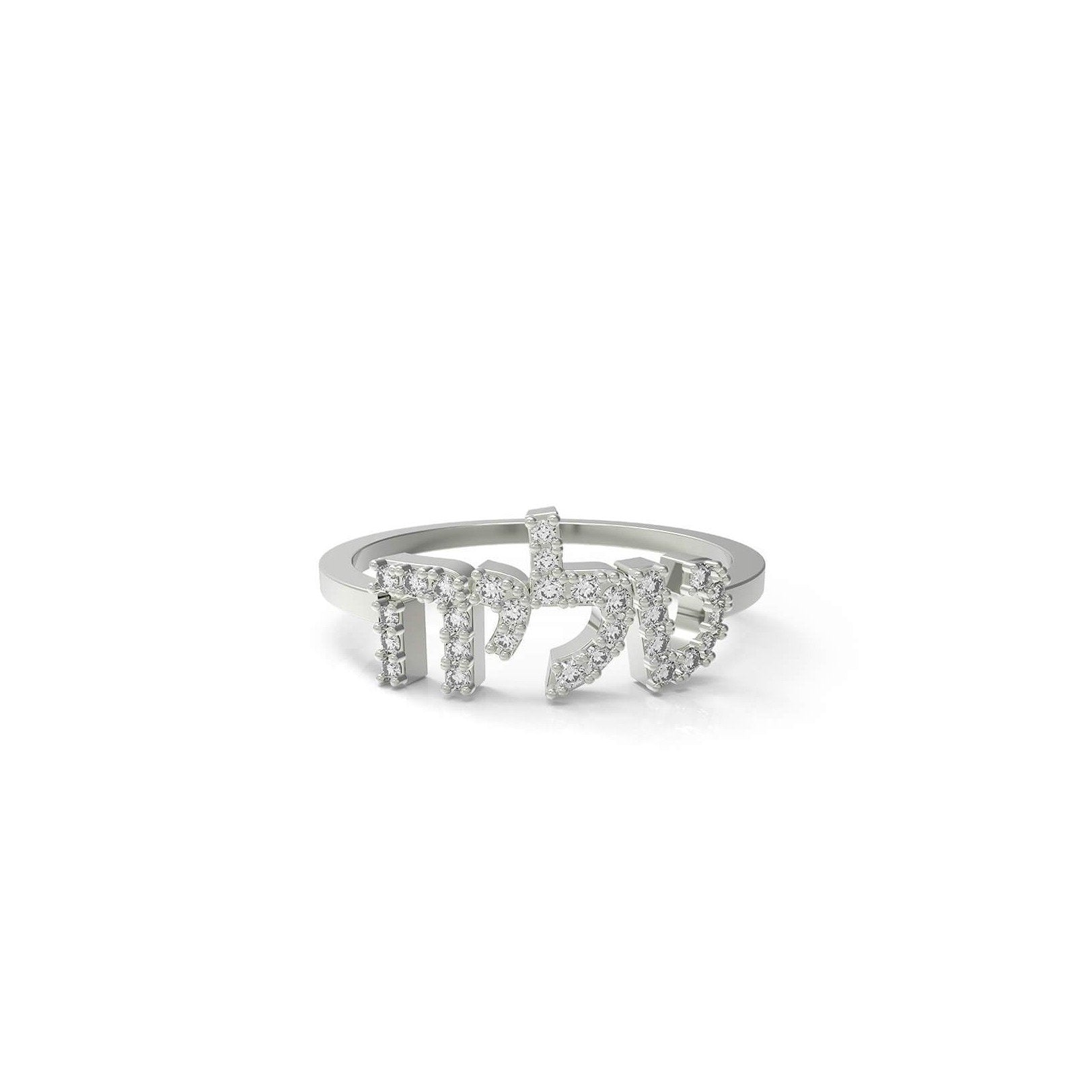 Tiny Treasure Hebrew Name Diamond Ring