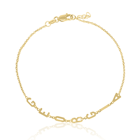Mini Mini Attached Name Bracelet